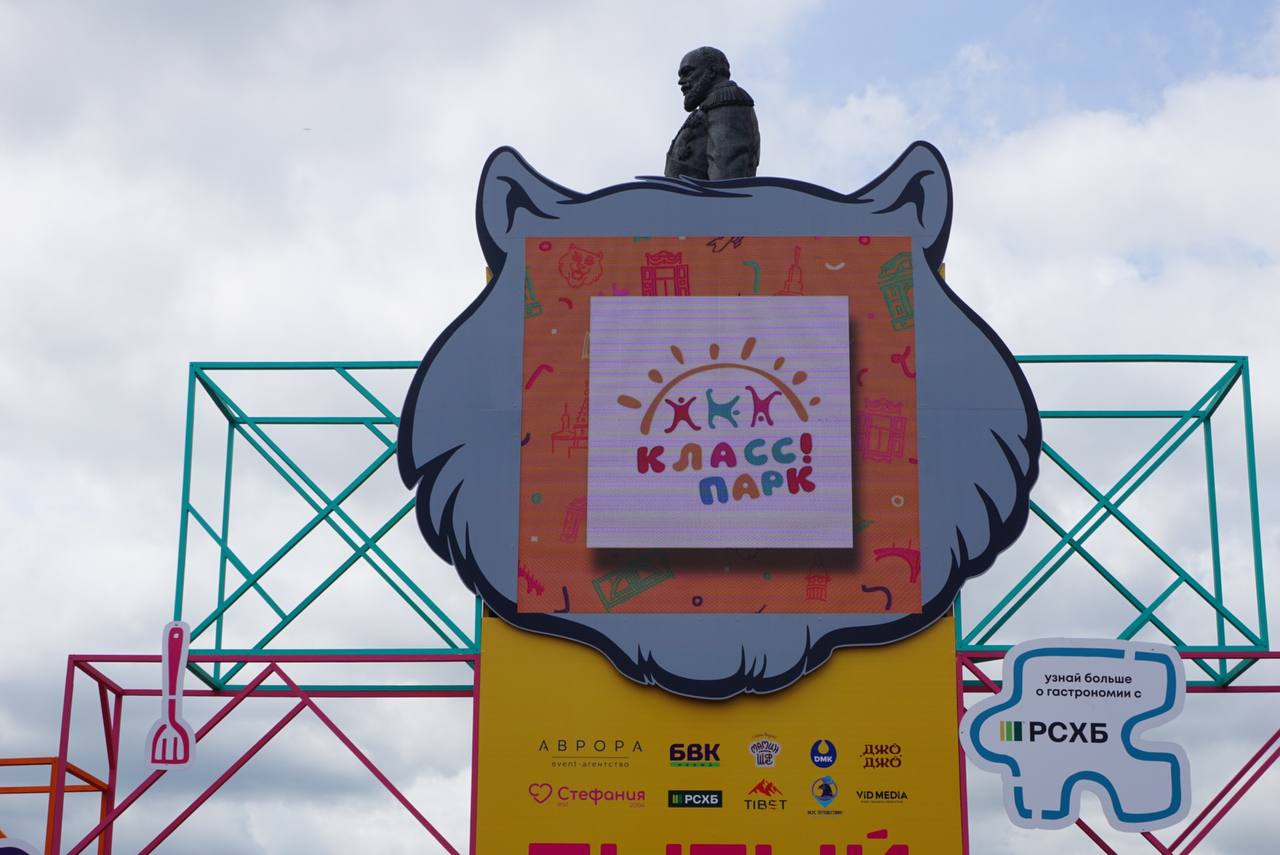 В Иркутске проходит гастрономический фестиваль "Сытый Бабр". Фото