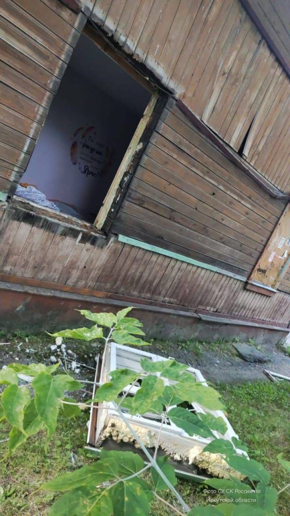 Разгерметизация котла в Иркутске: разрушен дом, пострадали женщина и ребенок