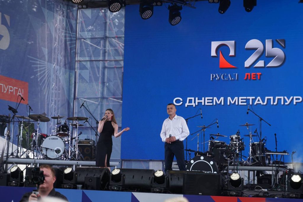 Иркутская область отмечает День металлурга