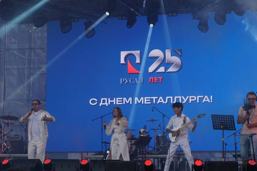 Иркутская область отмечает День металлурга