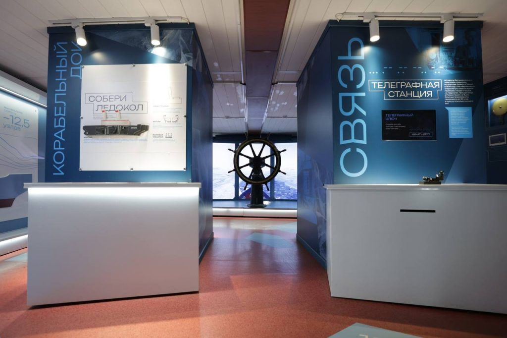 В Иркутске отметили 125-летие спуска на воду ледокола "Ангара"