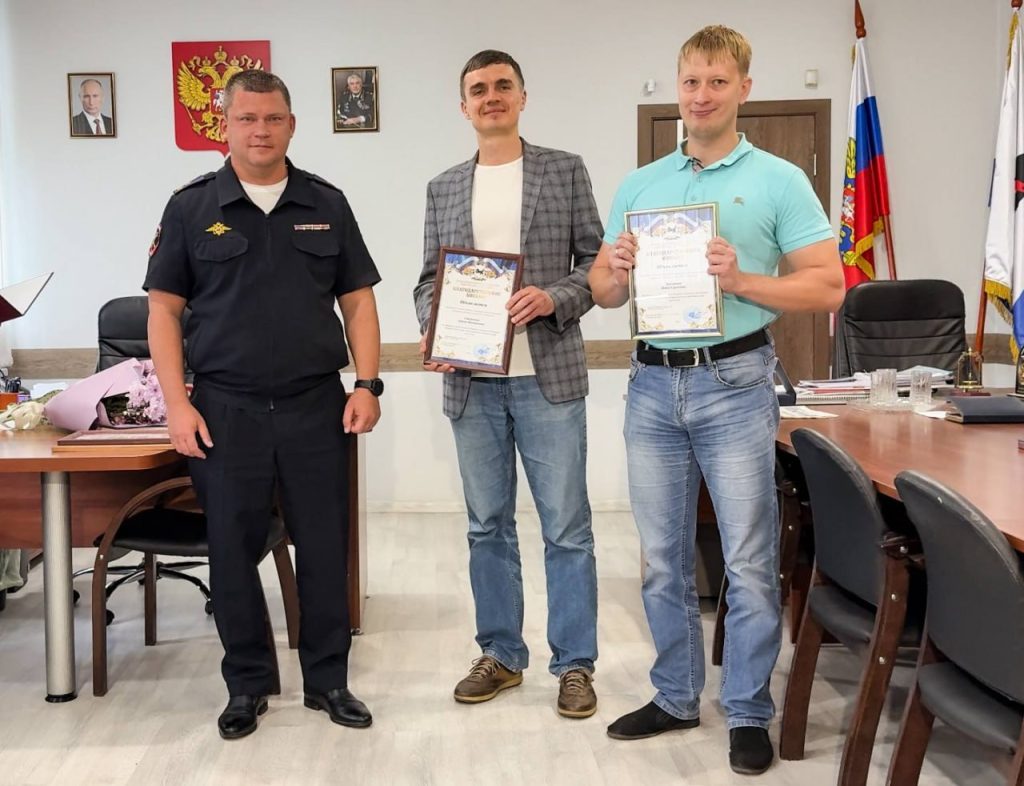 Полиция наградила четверых иркутян, спасших пенсионеров от мошенников