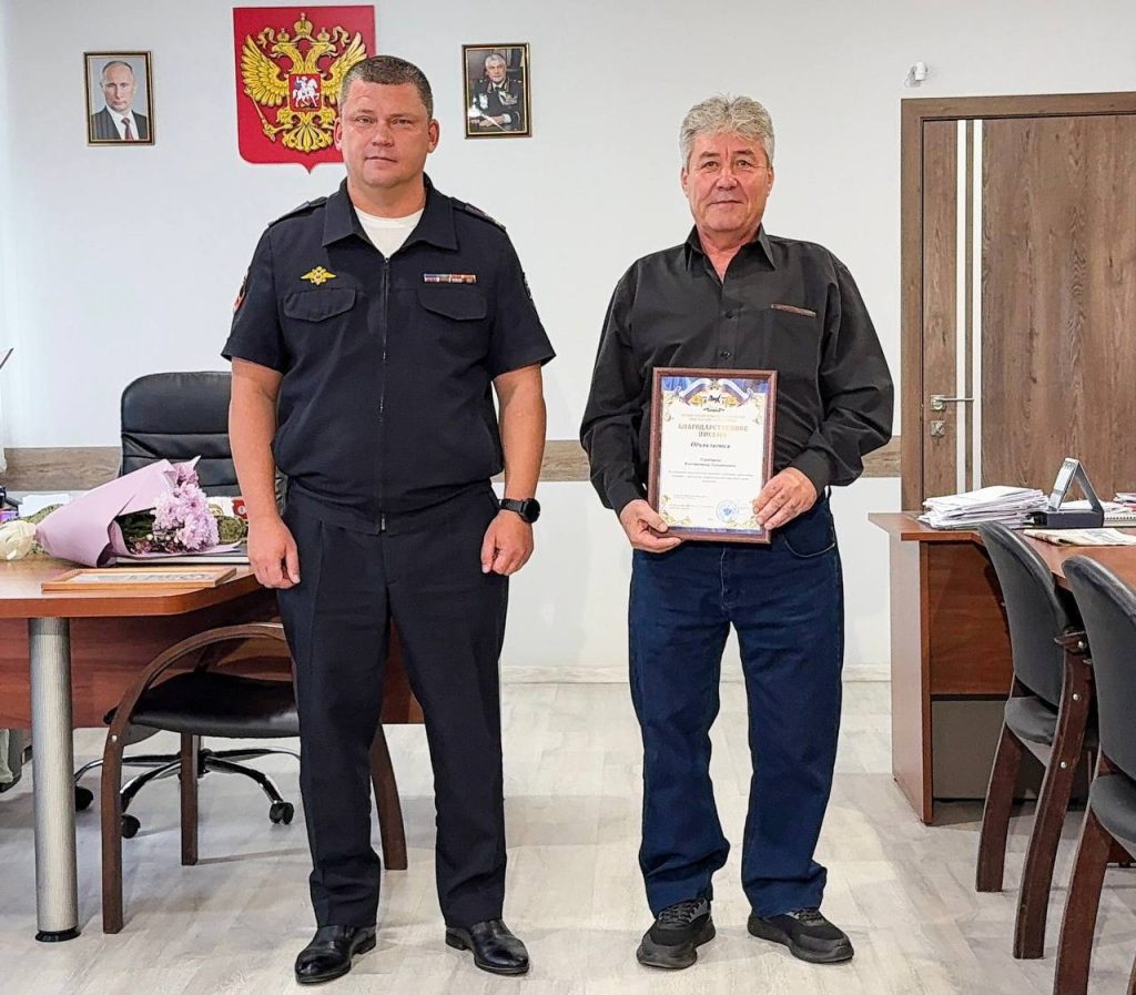 Полиция наградила четверых иркутян, спасших пенсионеров от мошенников