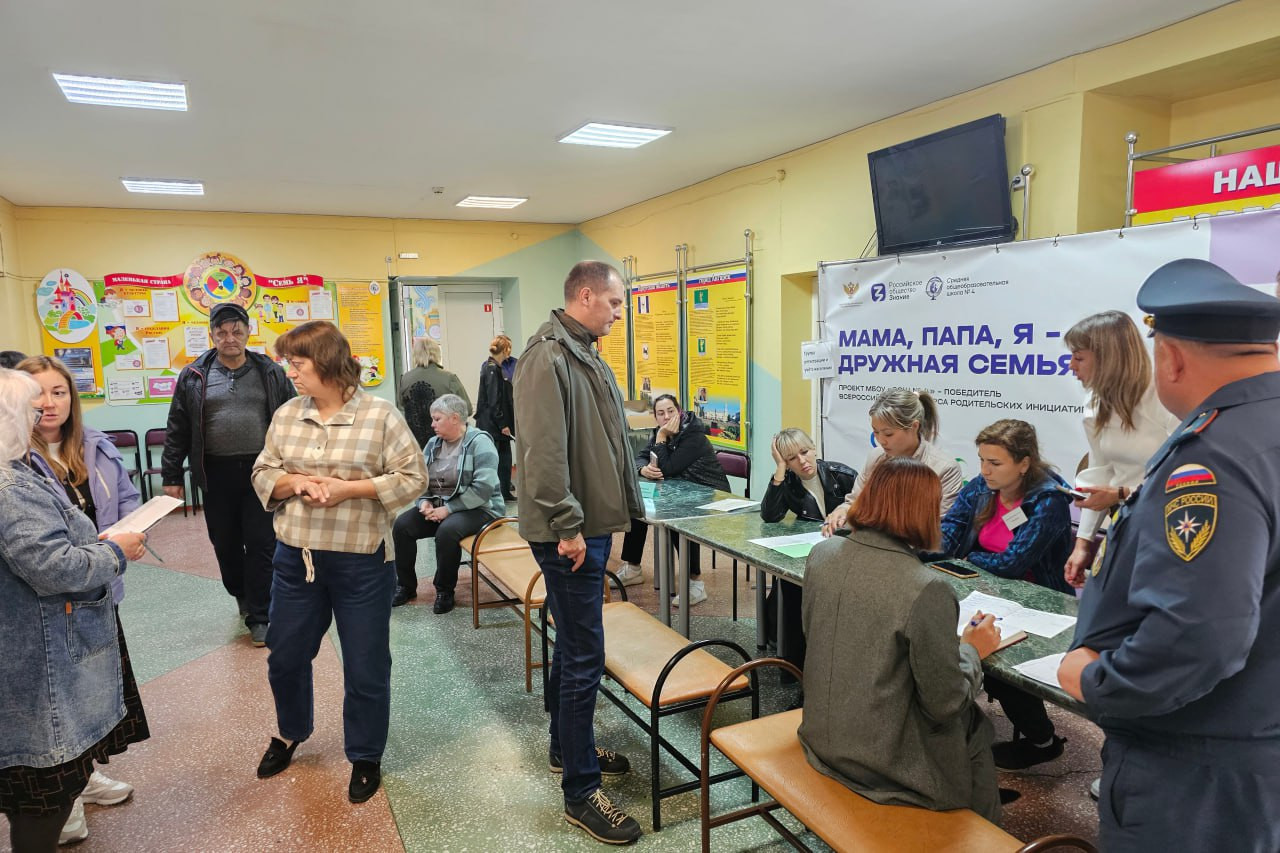 Люди на собрании в школе.