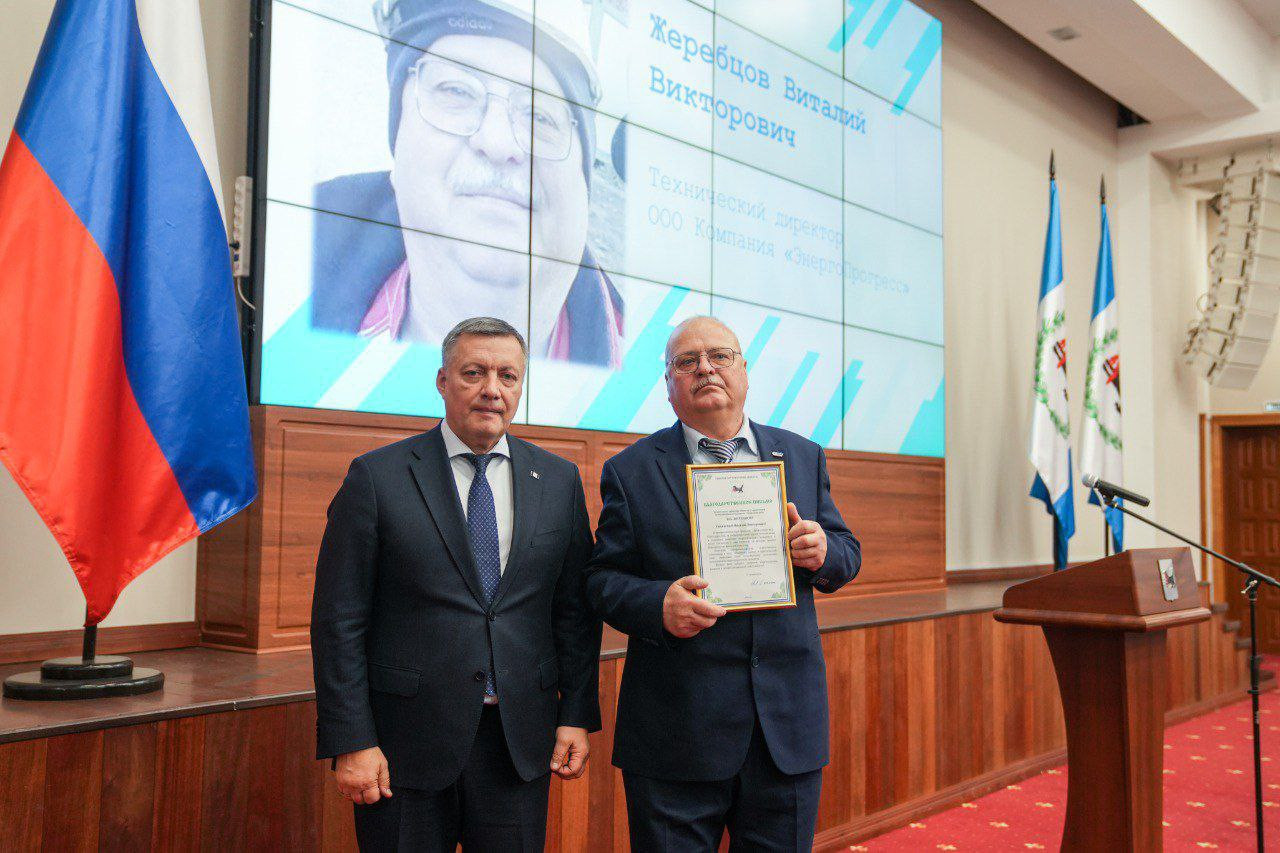 Энергетиков Иркутской области наградили накануне профессионального праздника