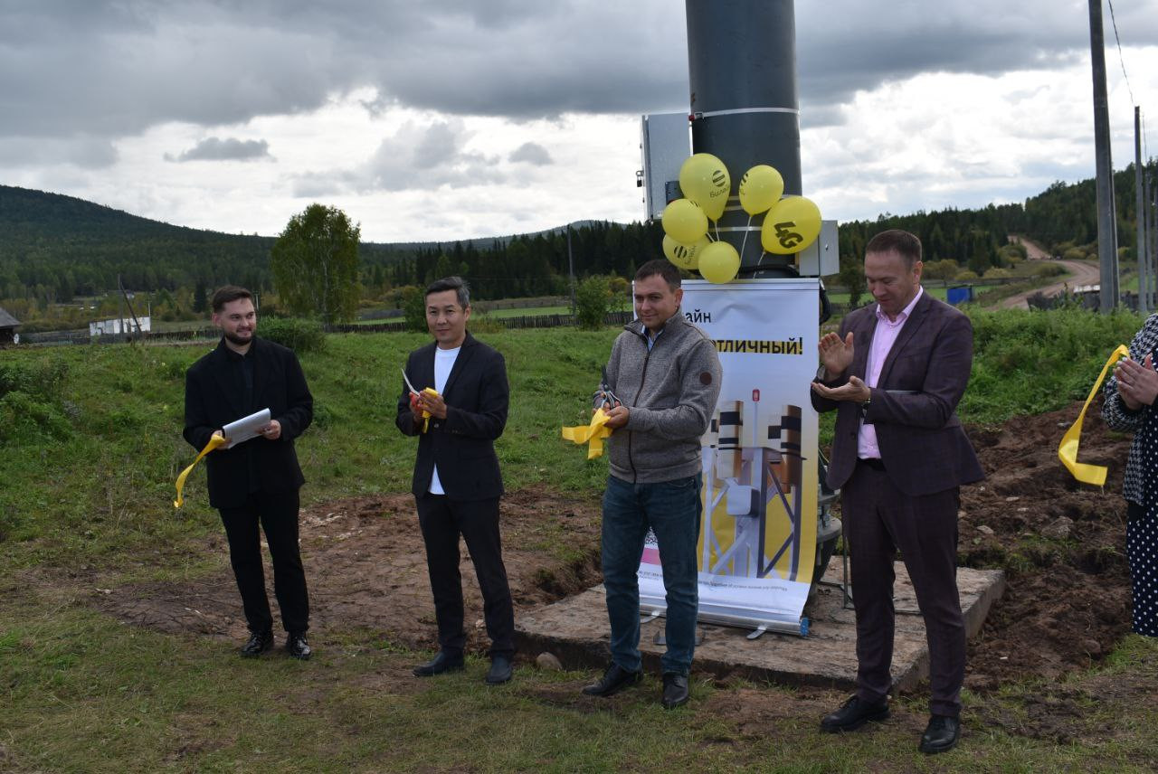 Открытие базовой станции с участниками на природе.