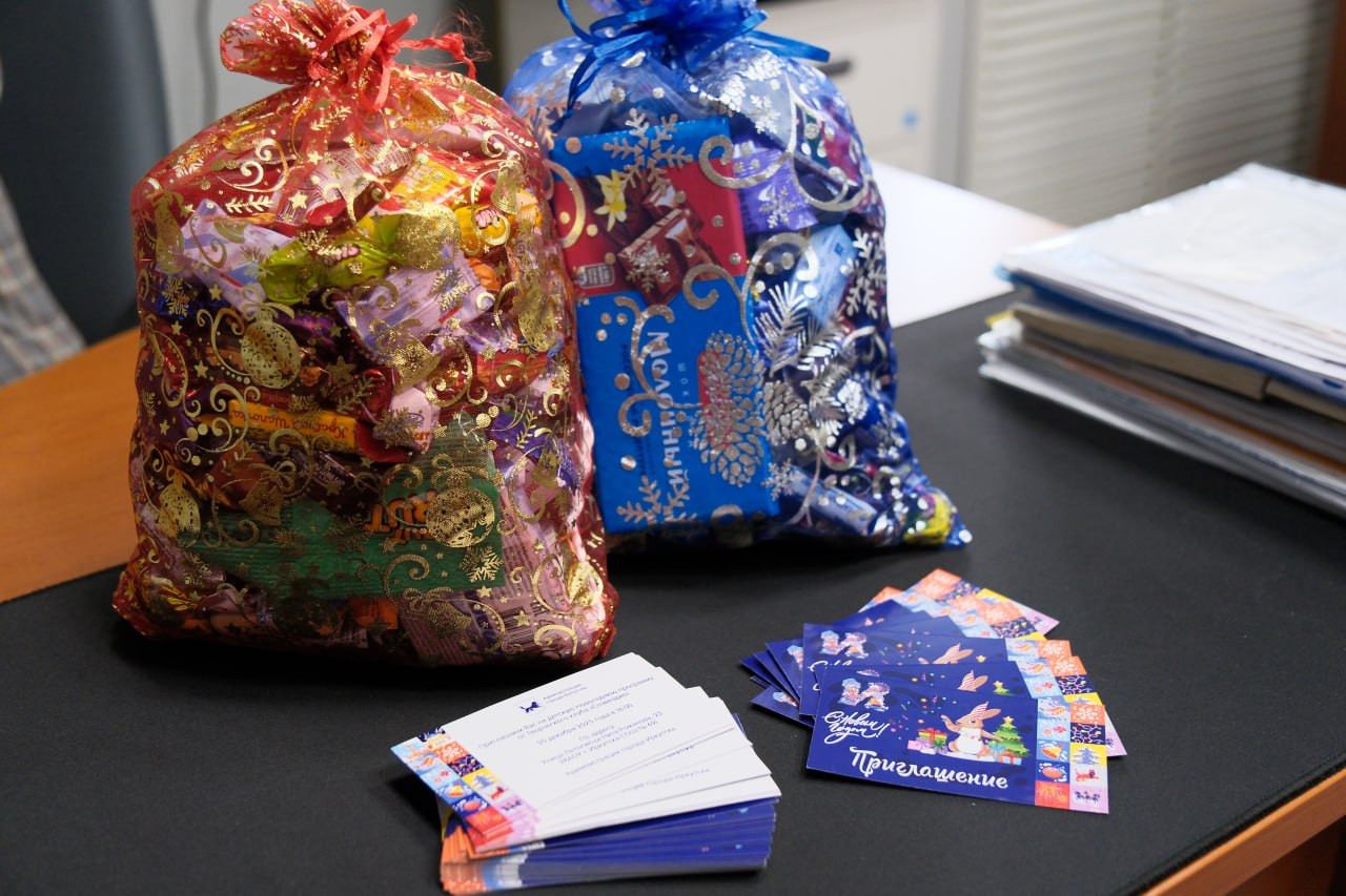 В Иркутске начали вручать новогодние подарки детям участников СВО