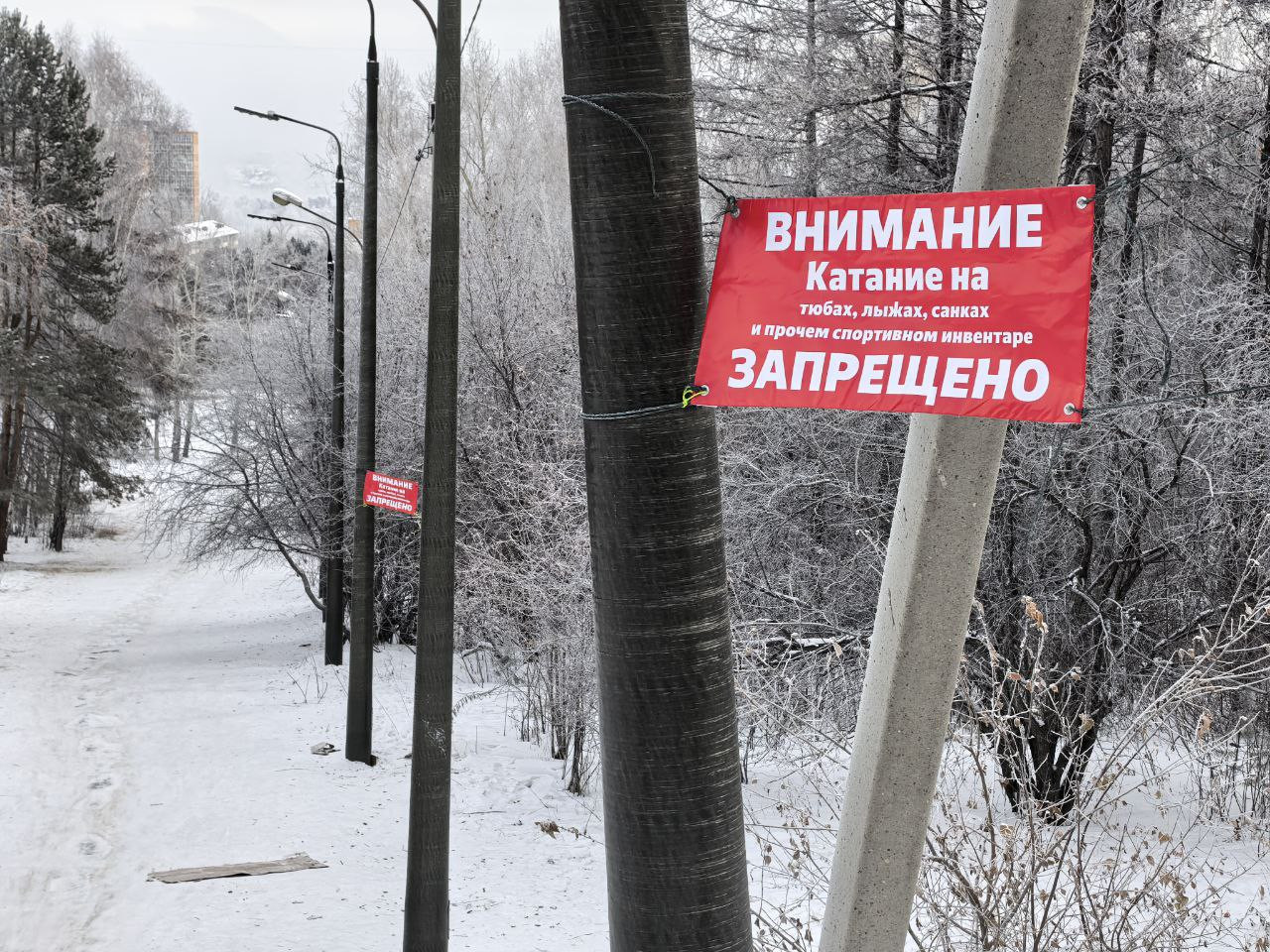 Фото мэрии Иркутска