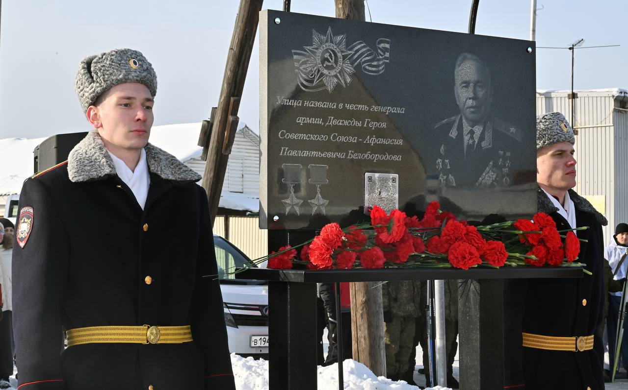 Ледовый переход и реконструкцию боя провели в память о Белобородове в Иркутске