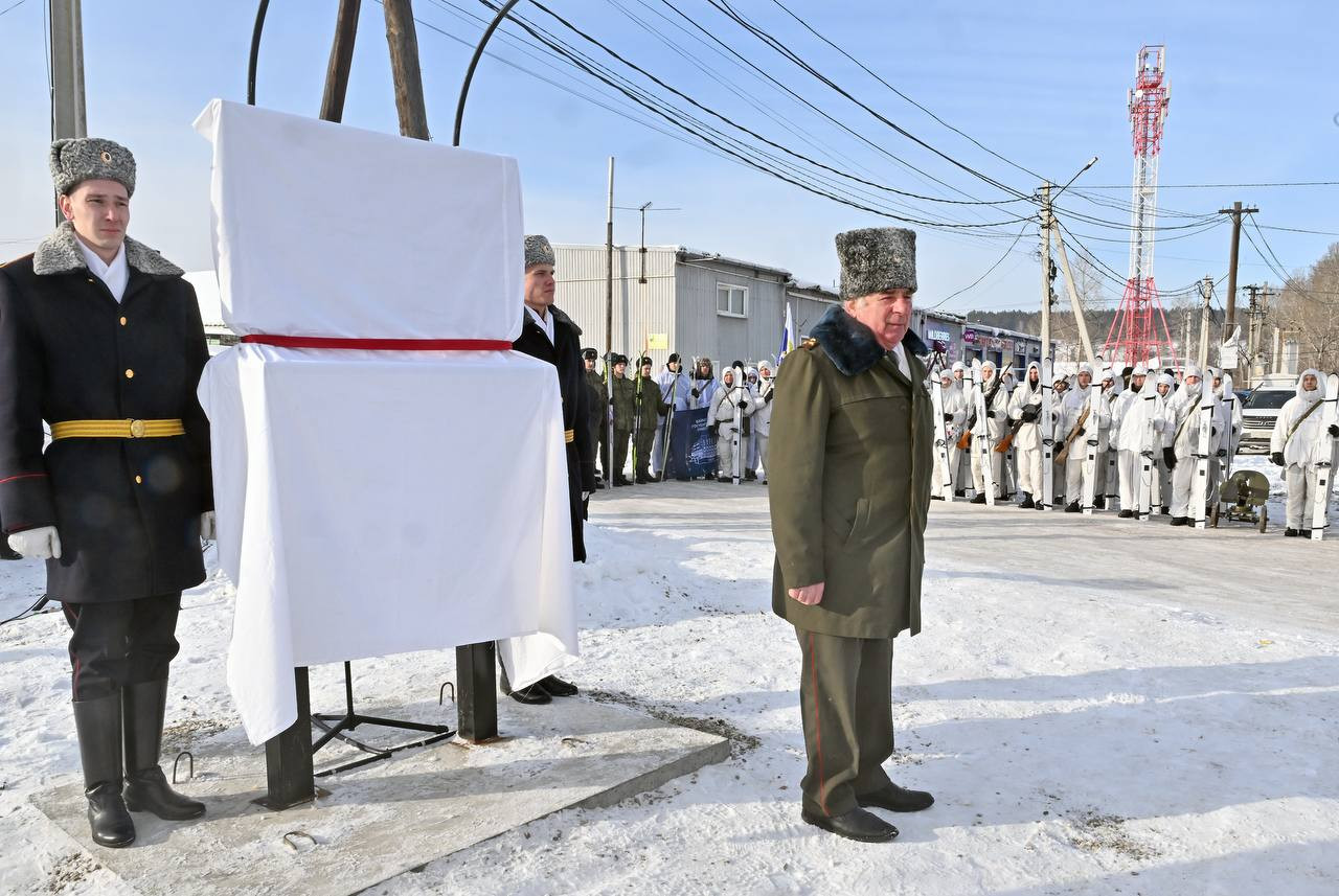 Ледовый переход и реконструкцию боя провели в память о Белобородове в Иркутске
