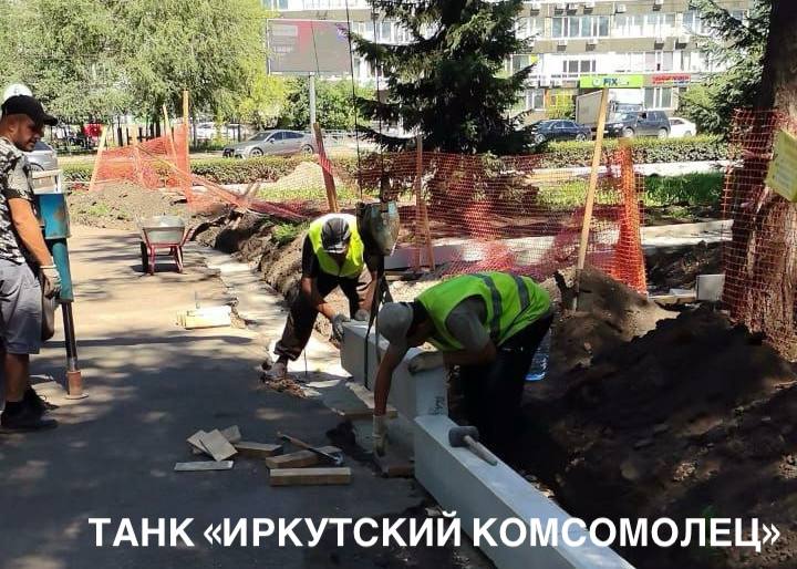 На Аллее здоровья в Иркутске появились ели, а на площади Декабристов укладывают плитку