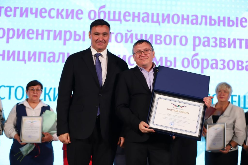 Руслан Болотов вручил иркутским педагогам грамоты и благодарности