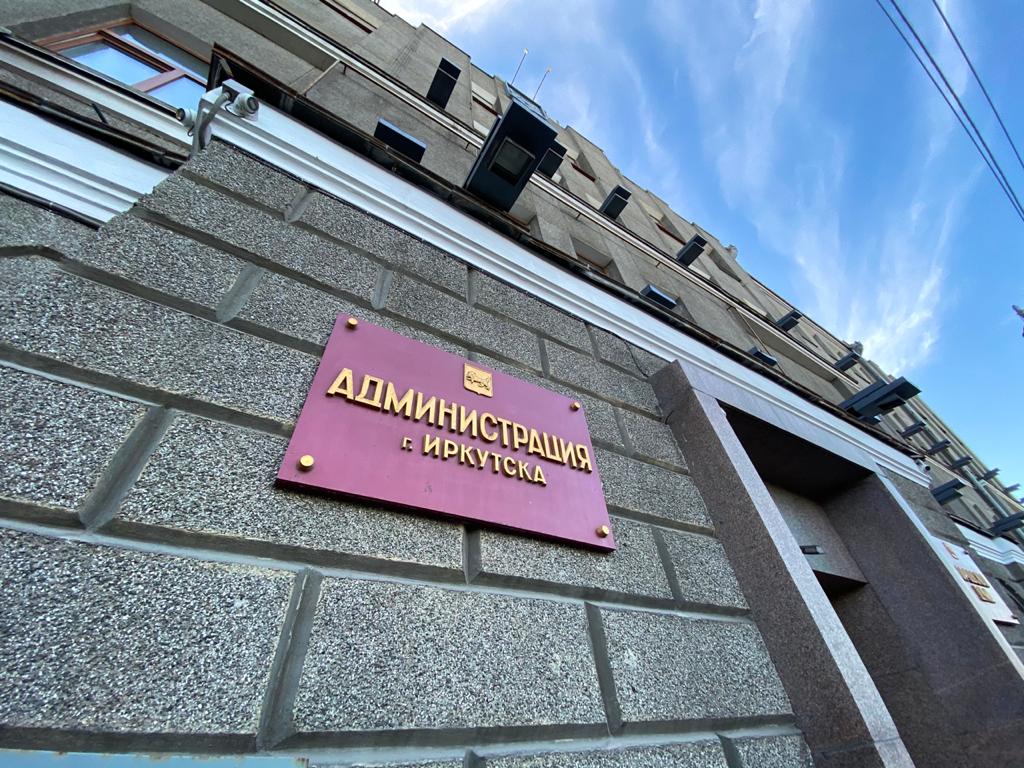 В Иркутске бывший подрядчик строительства школы №75 внесен в реестр недобросовестных поставщиков