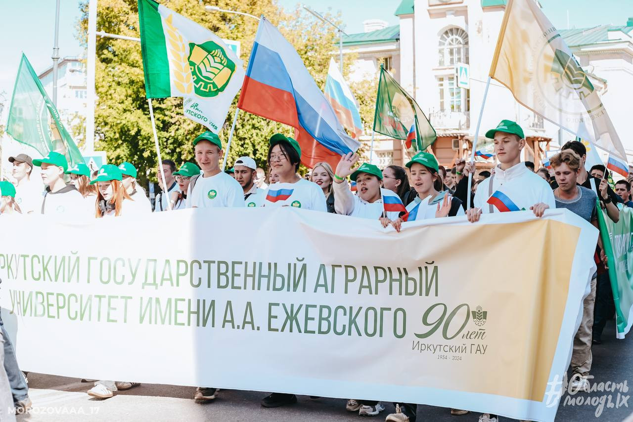 Парад студентов Иркутского аграрного университета.