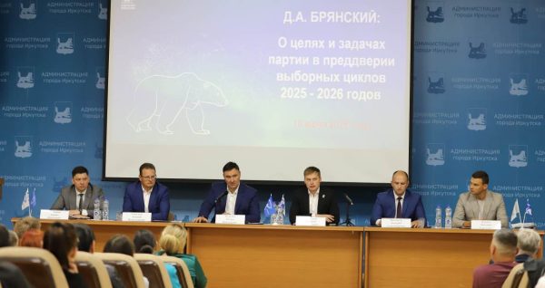Главные новости Иркутска и Иркутской области