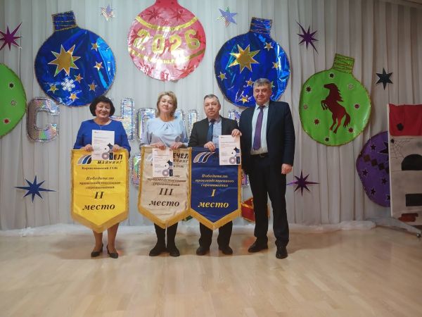 Коршуновский ГОК поздравил сотрудников и их детей с Новым годом