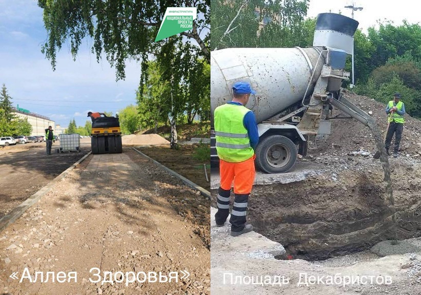 В Иркутске обновляют пять общественных пространств по федеральному проекту