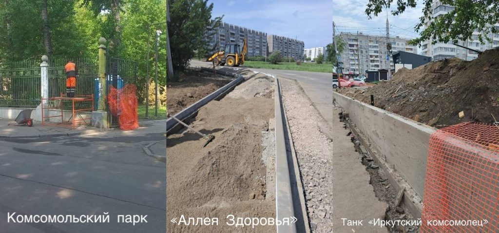 В Иркутске обновляют пять общественных пространств по федеральному проекту
