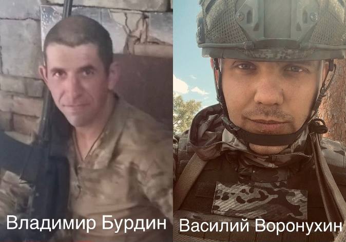 Семьям бойцов СВО в Иркутске вручили ордена Мужества