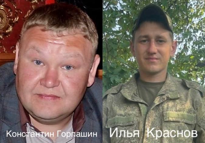 Семьям бойцов СВО в Иркутске вручили ордена Мужества