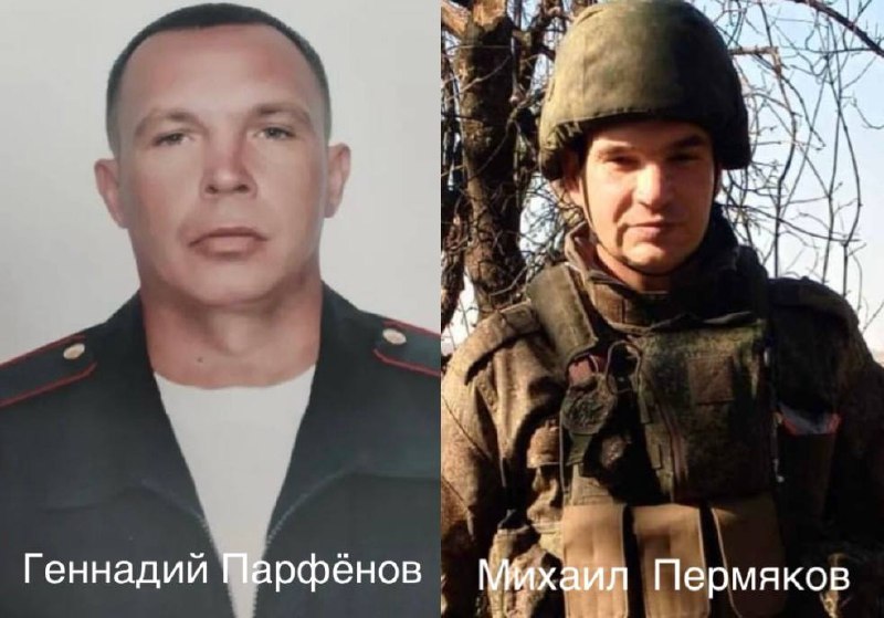 Семьям бойцов СВО в Иркутске вручили ордена Мужества