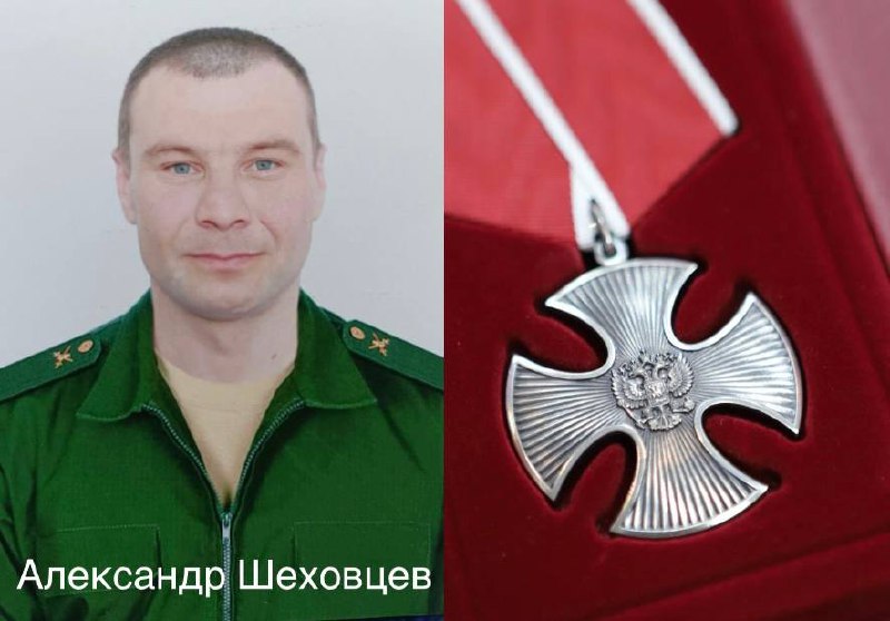 Семьям бойцов СВО в Иркутске вручили ордена Мужества