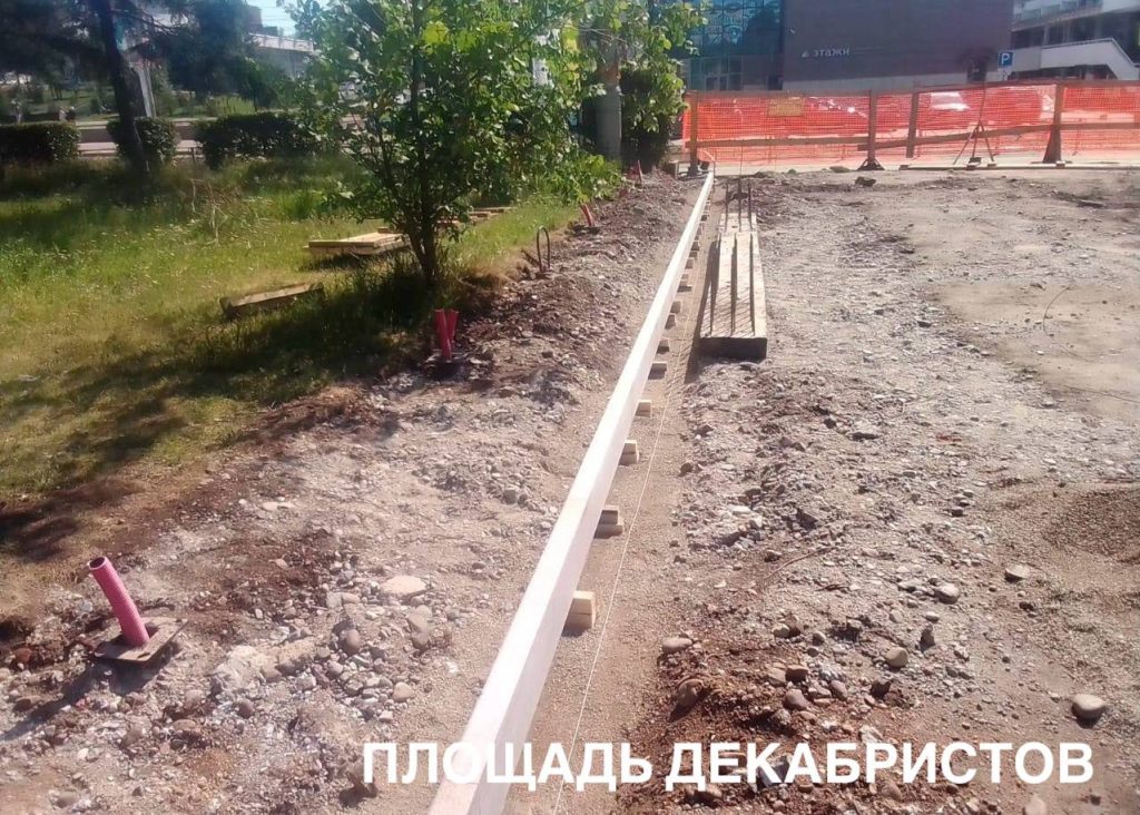 Как продвигаются работы на общественных пространствах Иркутска
