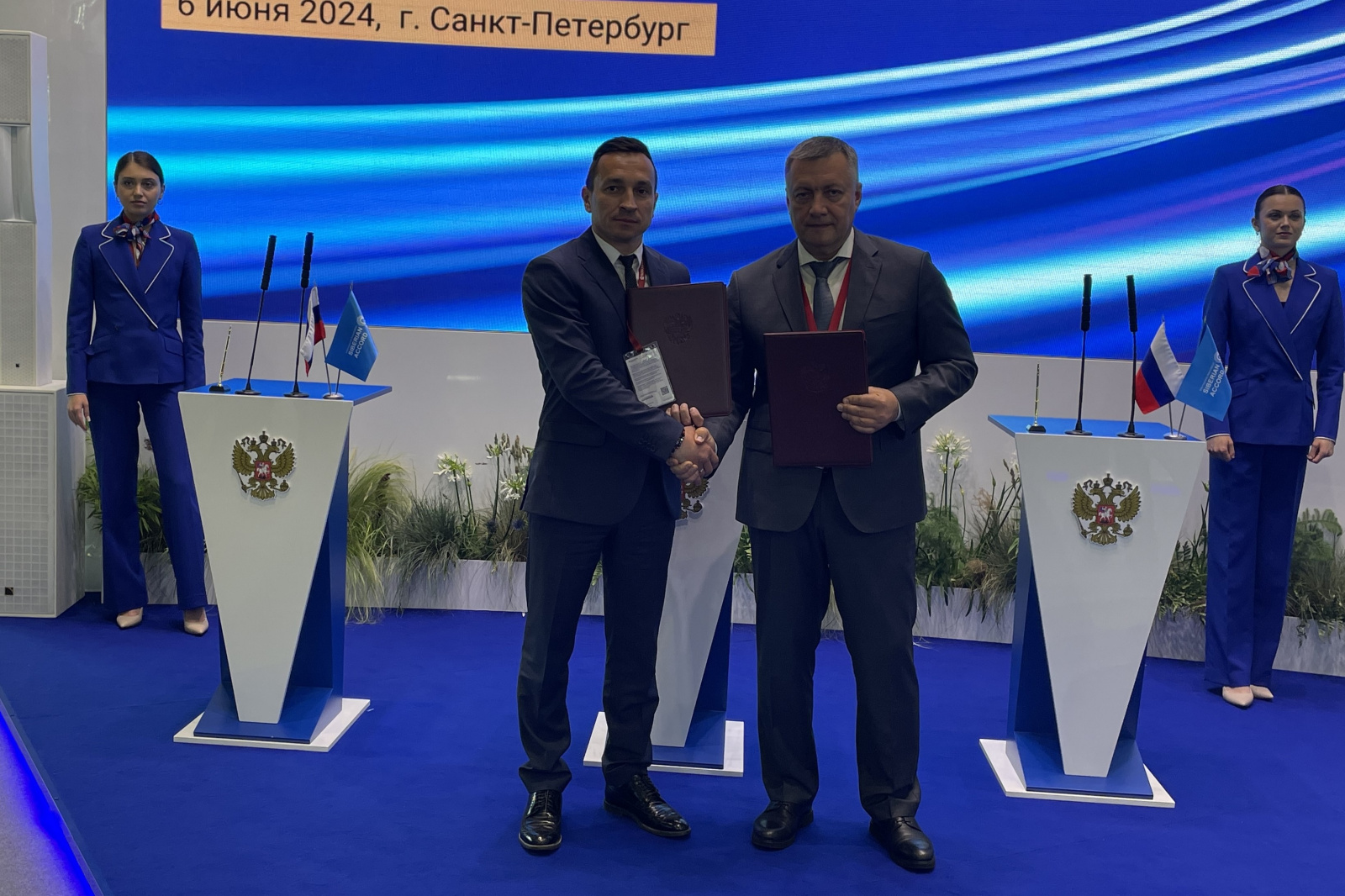 Подписание соглашения в Санкт-Петербурге, 6 июня 2024 года.