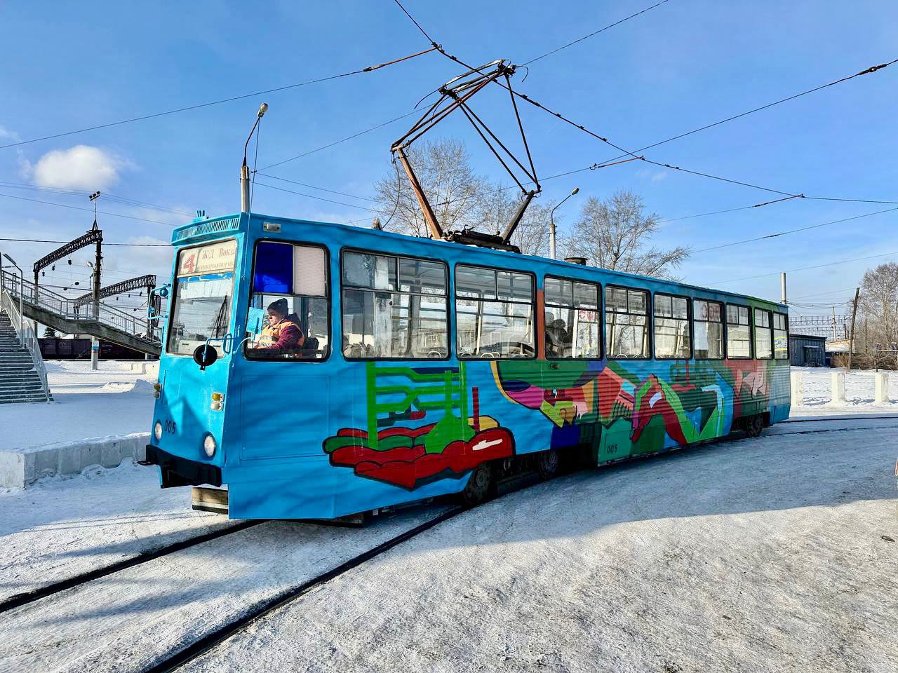 Po Ulitsam Usolya Sibirskogo Zapustili Art Tramvay 3