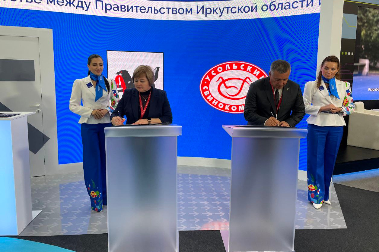Подписано соглашение о сотрудничестве между Иркутской областью и СХПК «Усольский свинокомплекс»