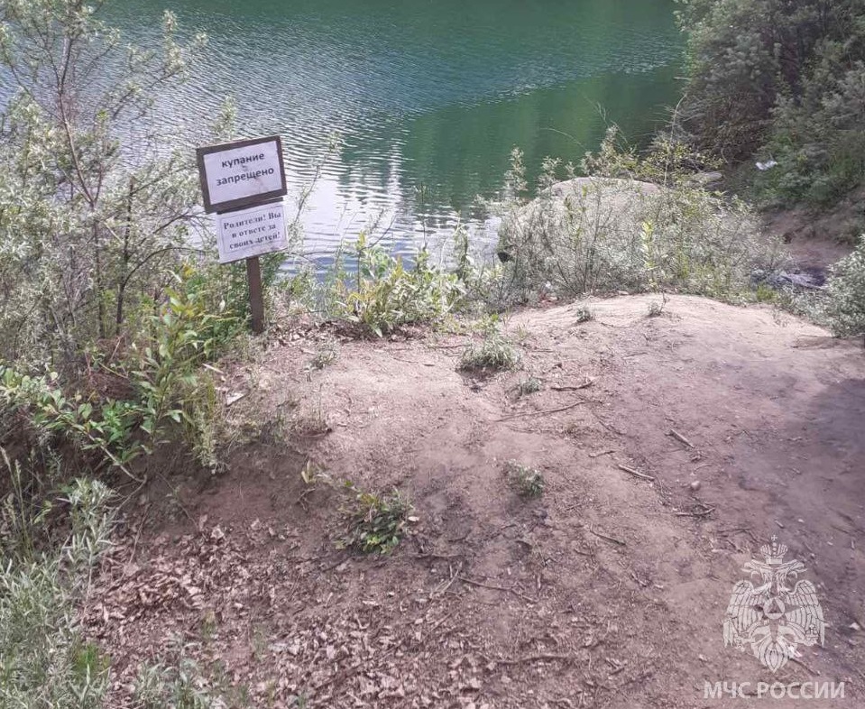 Запрещено купание в этом озере, берег, природа.