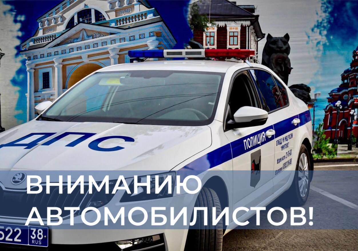 Полумарафон «ЗаБег.РФ» пройдет в Иркутске 19 мая. Проезд в центре ограничат
