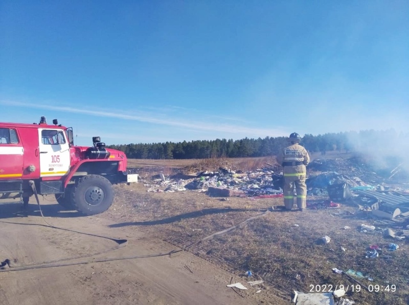 Пожарные пятый день тушат горящую свалку в Иркутском районе