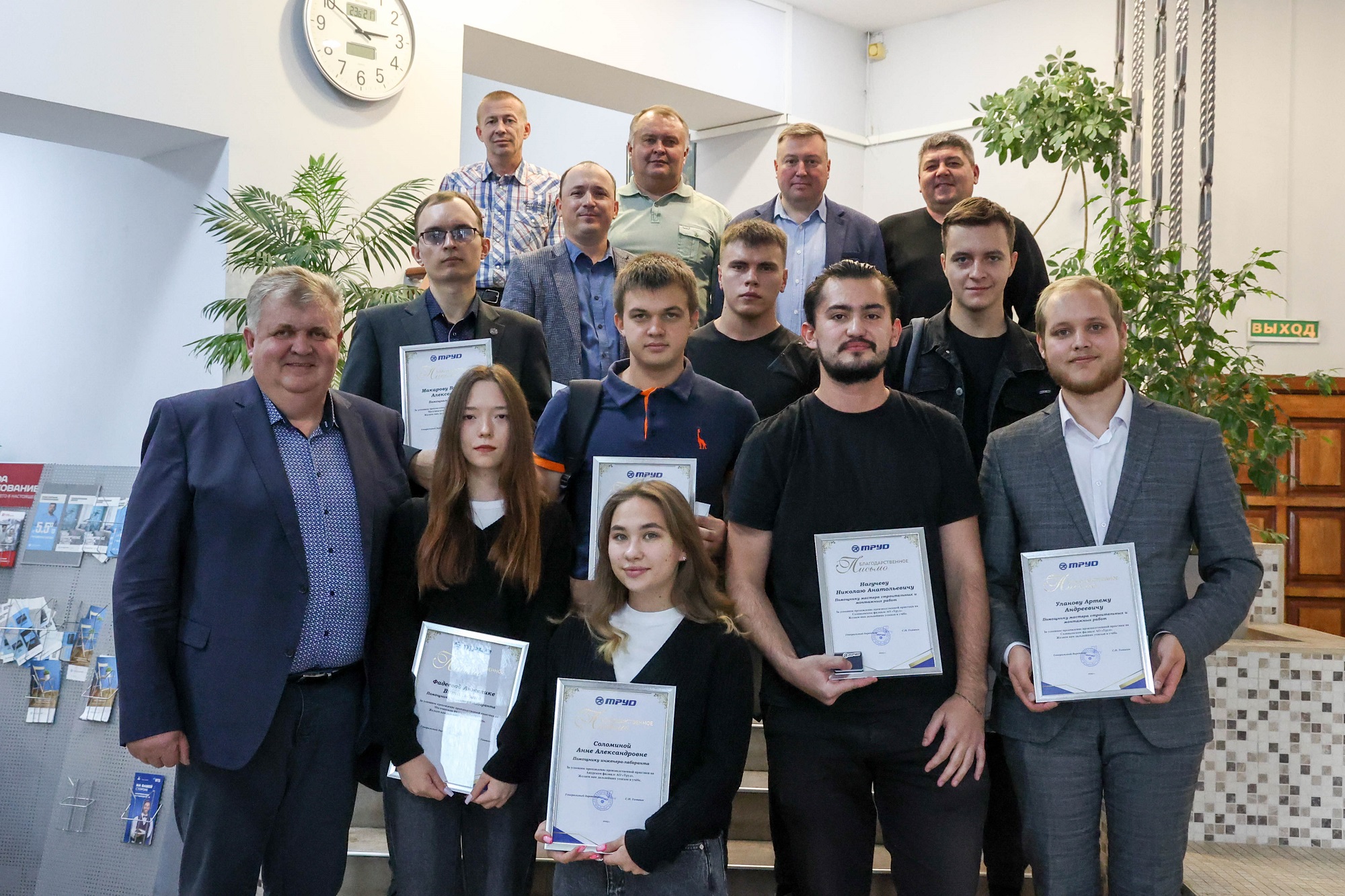 Практику на филиалах АО «Труд» прошли 19 студентов из ссузов и вузов Иркутска