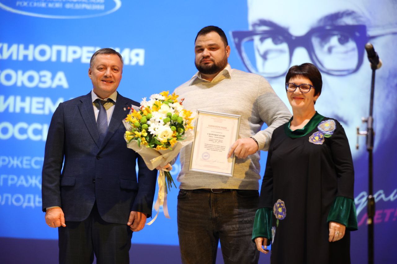 Премию имени Леонида Гайдая впервые вручили в Иркутске