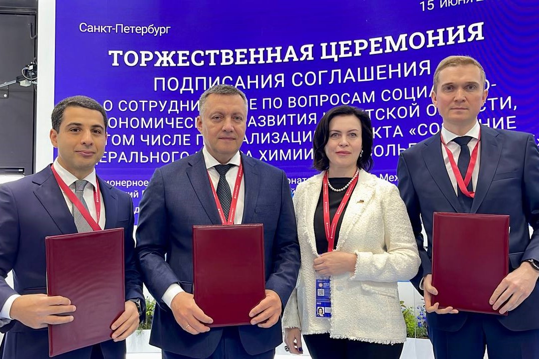 Приангарье подписало соглашение о сотрудничестве при создании федерального центра химии с Эн+ и АО «Русский водород»