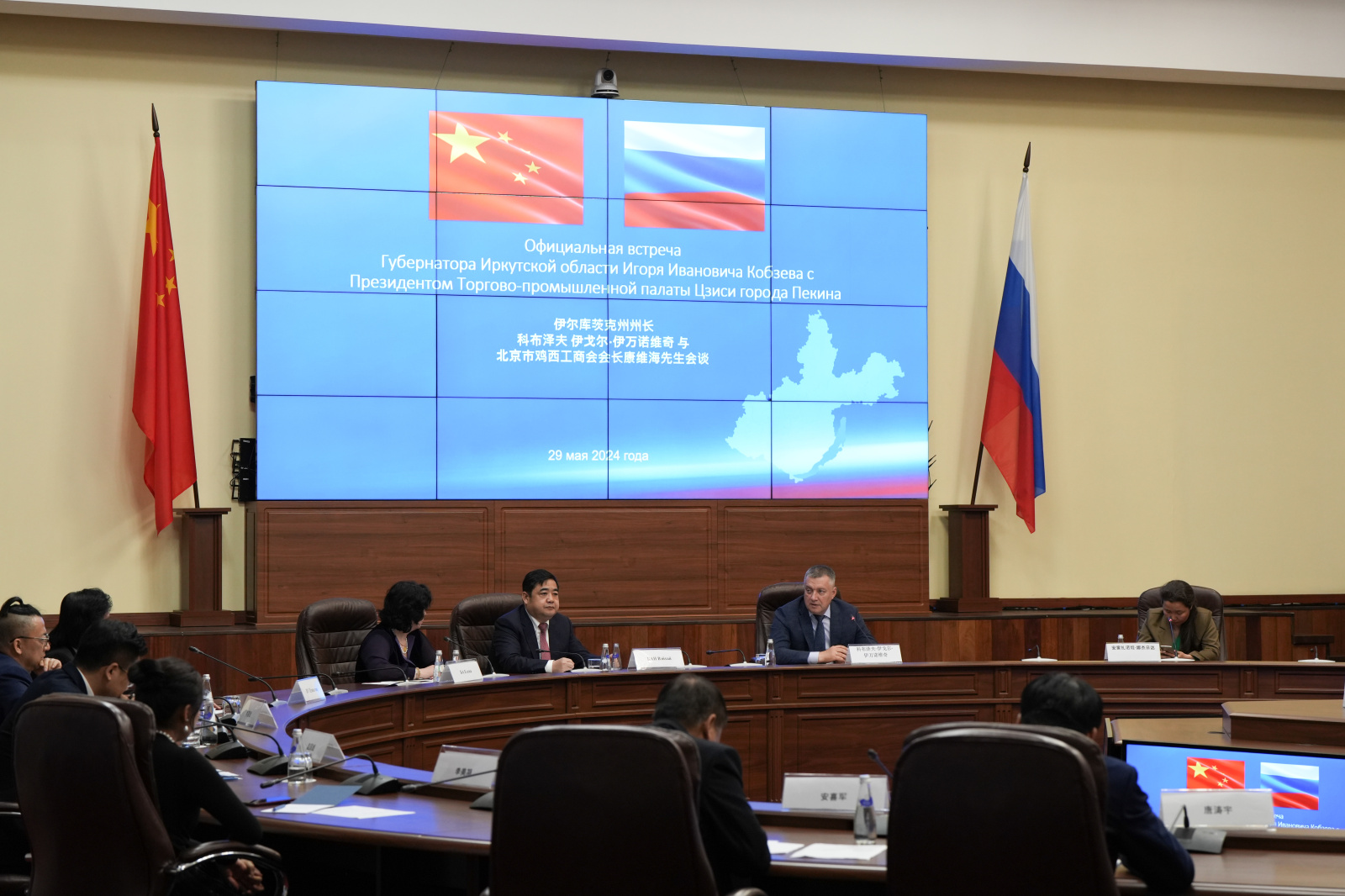 Встреча CNPC и Роснефти по энергетическому сотрудничеству Китая и России.
