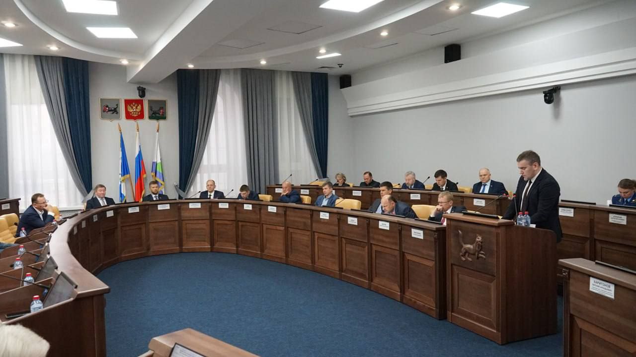 Принята стратегия социально-экономического развития Иркутска до 2036 года