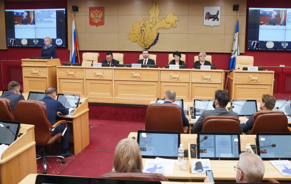 Приняты поправки в бюджет Иркутской области 2023 года