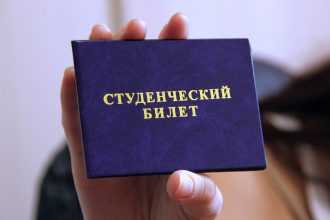 Проезд для студентов в Иркутске 25 января будет бесплатным