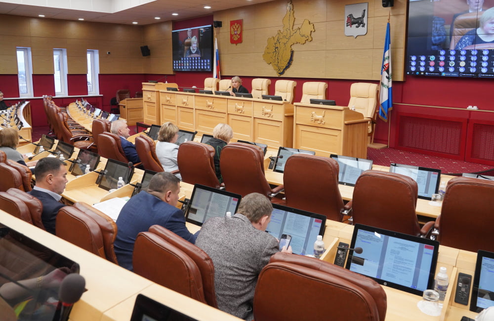 Публичные слушания по проекту бюджета Иркутской области на 2023 год прошли в Заксобрании