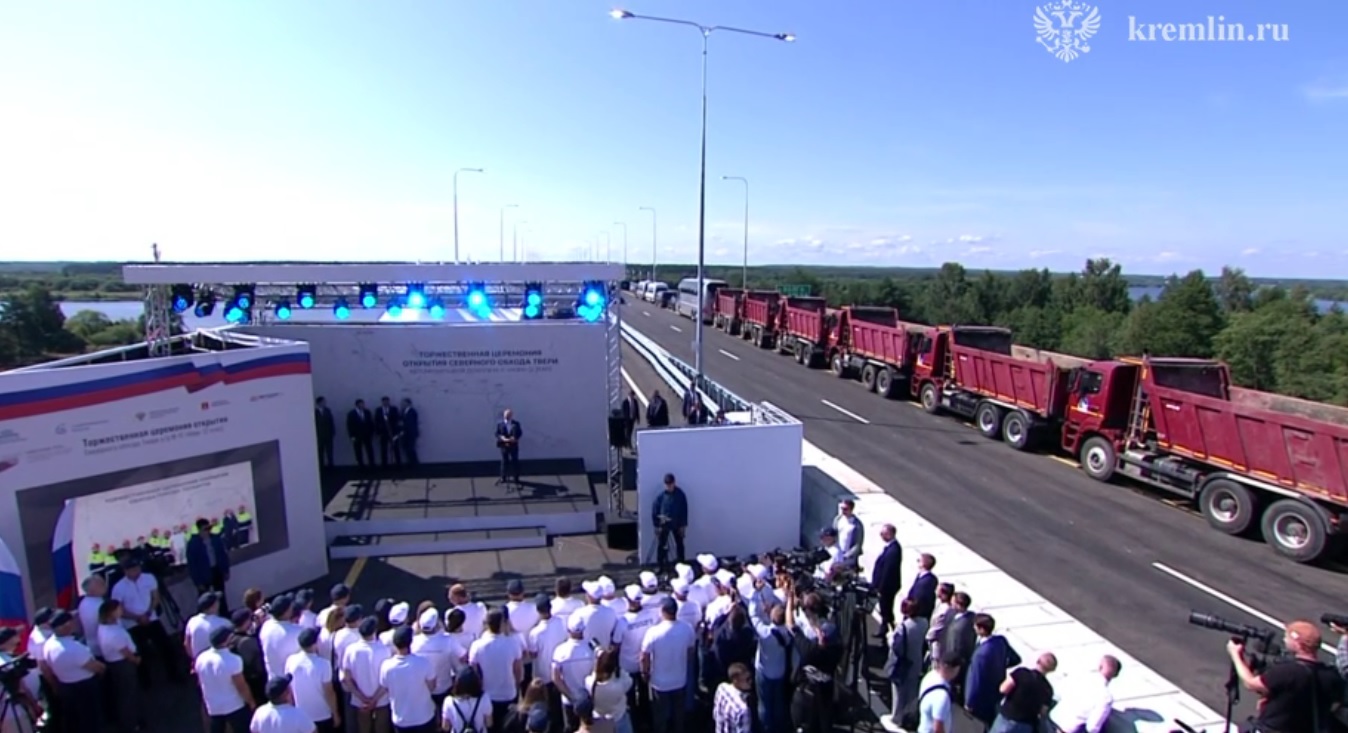 Открытие северного обхода Твери, сцена и грузовики