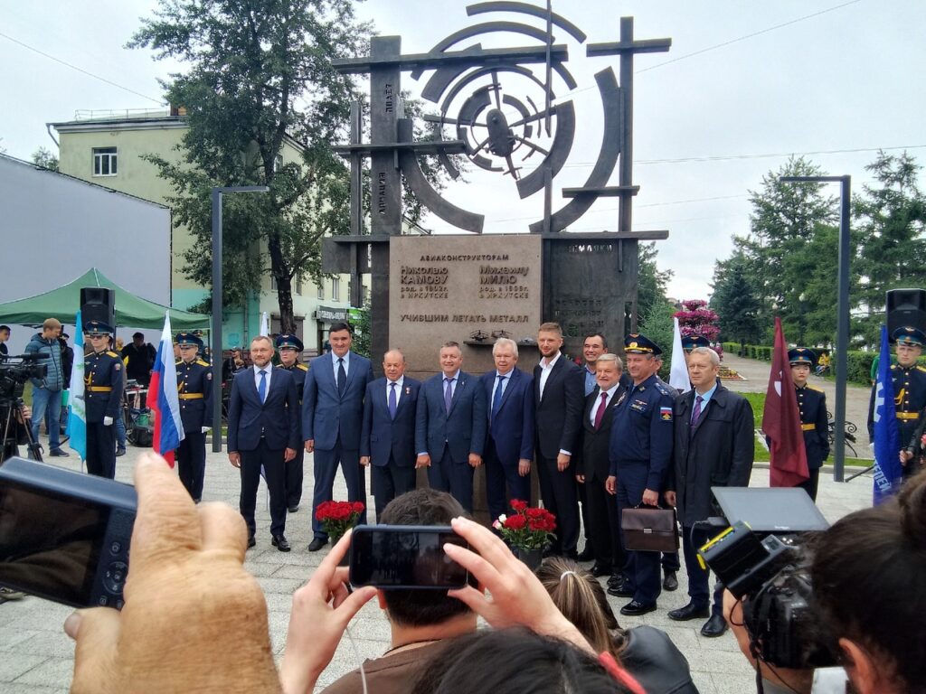 Памятник авиаконструкторам Николаю Камову и Михаилу Милю открыли в Иркутске 5 июля