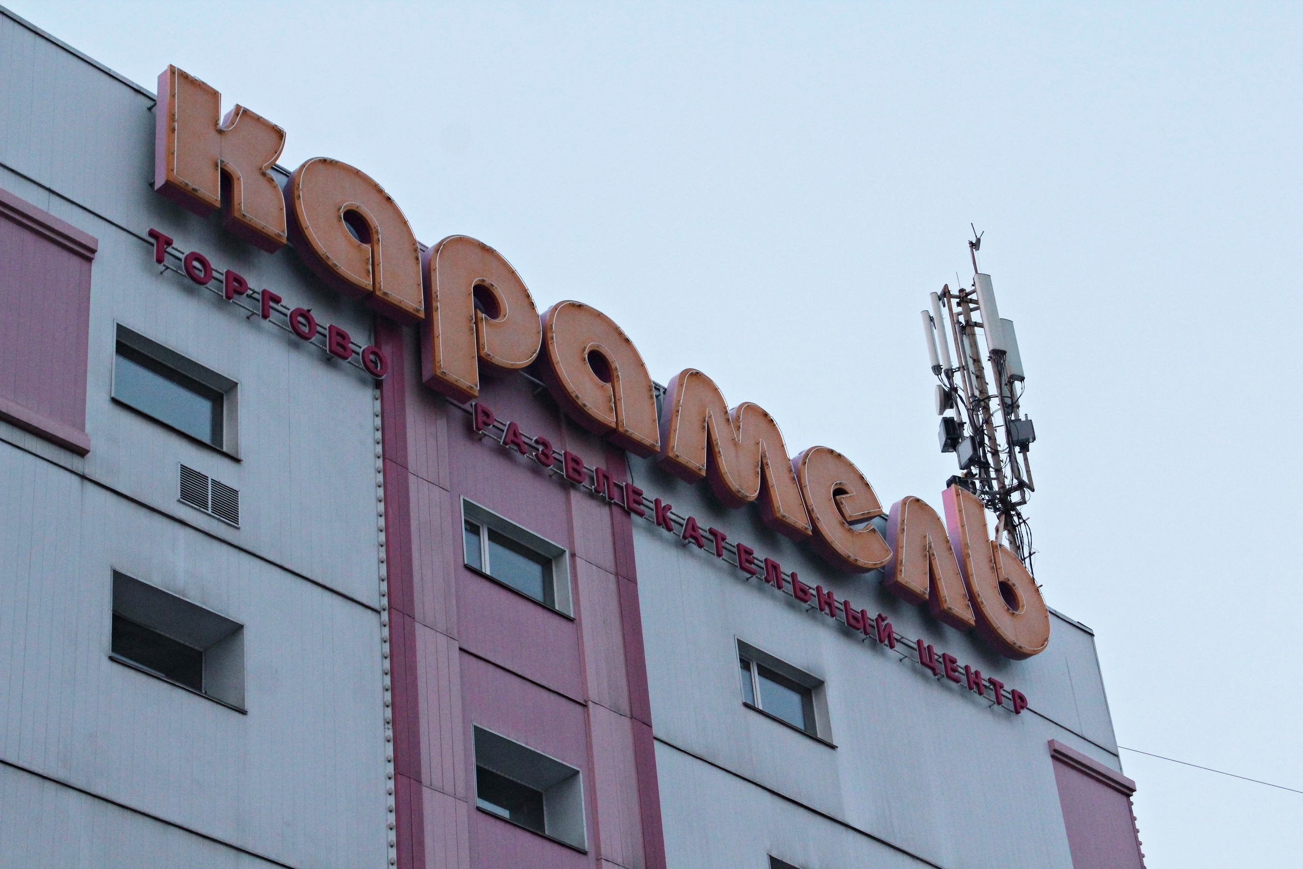 Рабочий погиб при установке лифта в ТРК «Карамель» в Иркутске