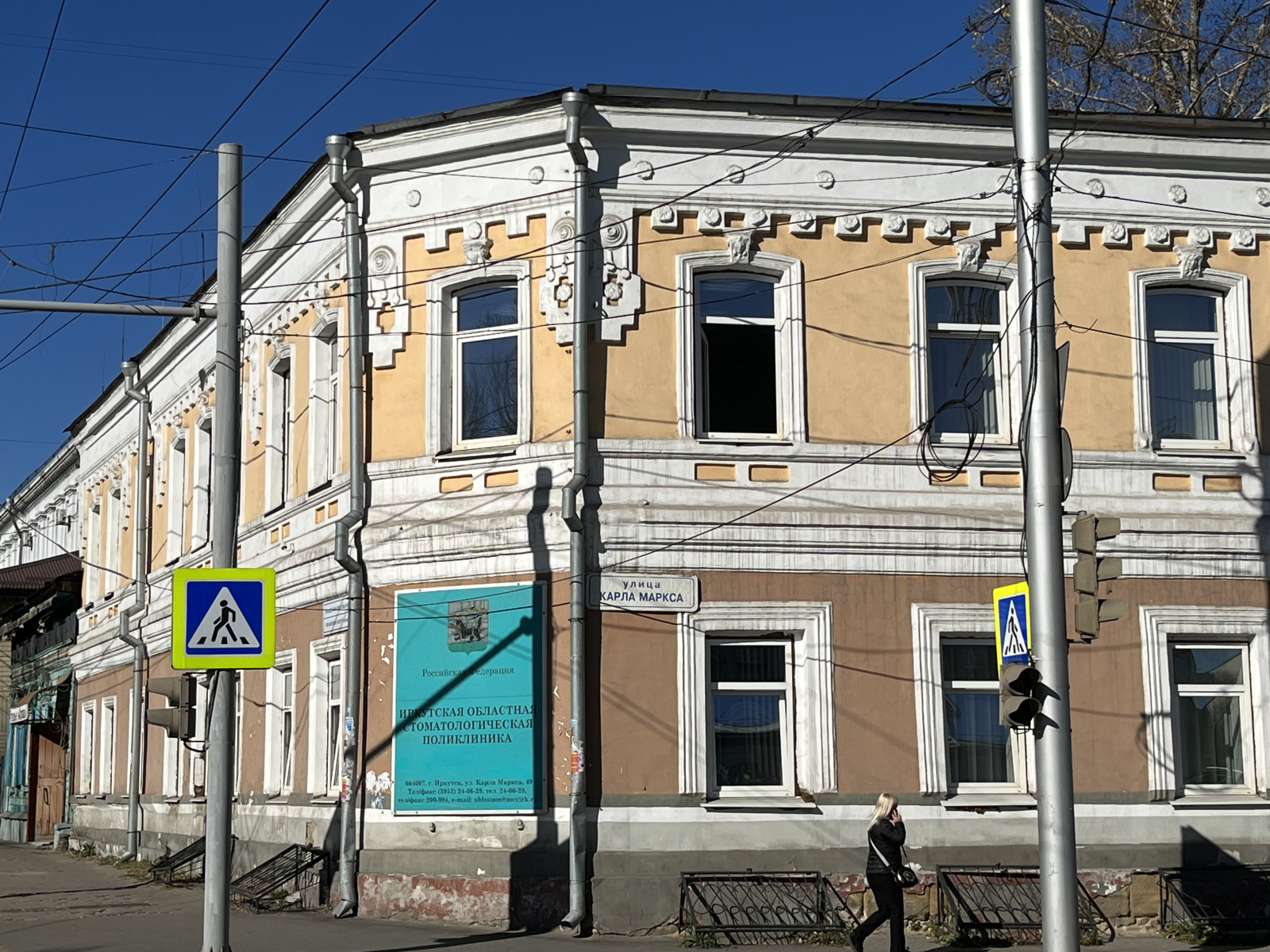 Реставрацию здания областной стомполиклиники начнут в Иркутске в ноябре. Прием на время перенесут в другое место
