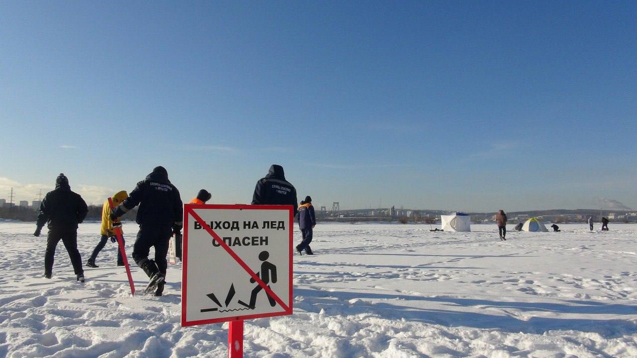 Рейды по безопасности на льду проходят в Иркутске — Иркутск Сегодня