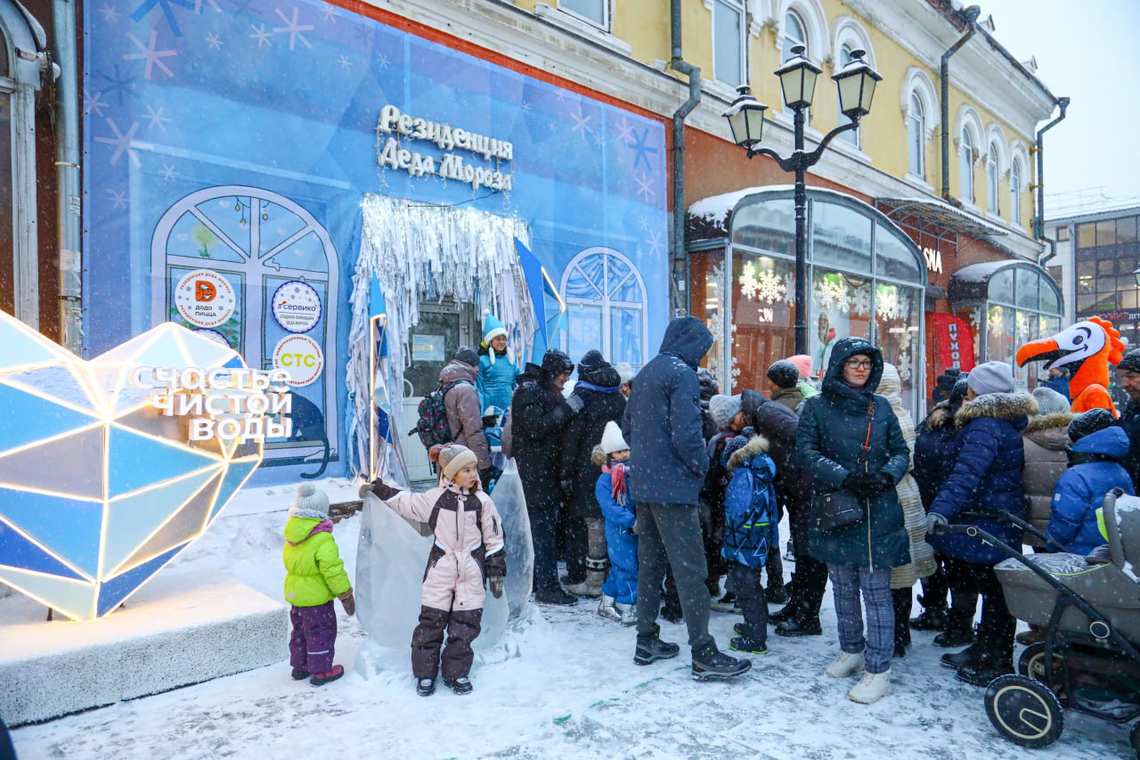 Резиденцию Деда Мороза открыли в Иркутске