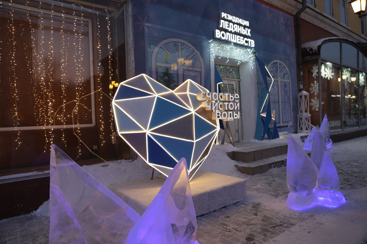«Резиденцию ледяных волшебств» открыли в Иркутске