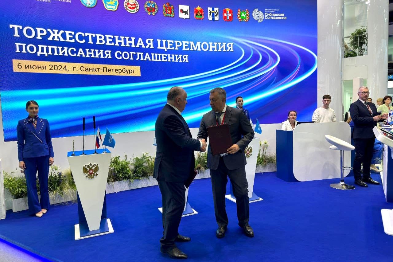Подписание соглашения в Санкт-Петербурге, 6 июня 2024