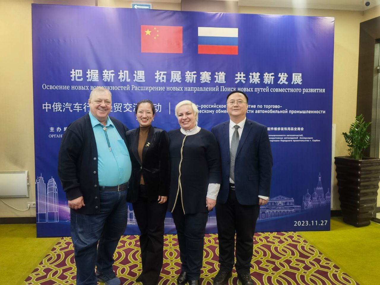 Российско-китайский хаб автозапчастей хотят создать в городе Иркутске
